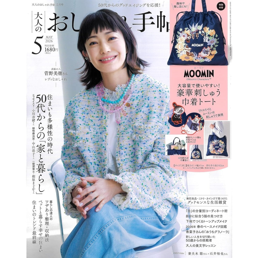 Otona no Oshare Techo May 2026 Moomin Embroidered Drawstring Tote Bag