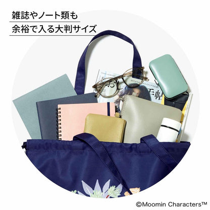 Otona no Oshare Techo May 2026 Moomin Embroidered Drawstring Tote Bag