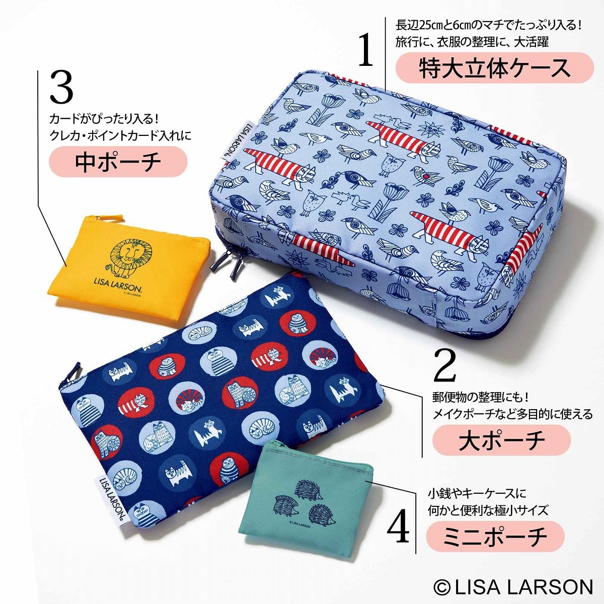大人のおしゃれ手帖 2026年2月號 封面 鈴木保奈美 附送 LISA LARSON 收納袋 4件套裝