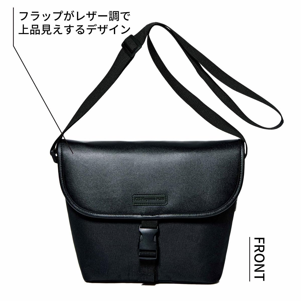 The cover of the March 2026 issue of Adult's Handbook by Hiromi Nagasaku comes with a KEI Hayama PLUS cross-body shoulder bag. 