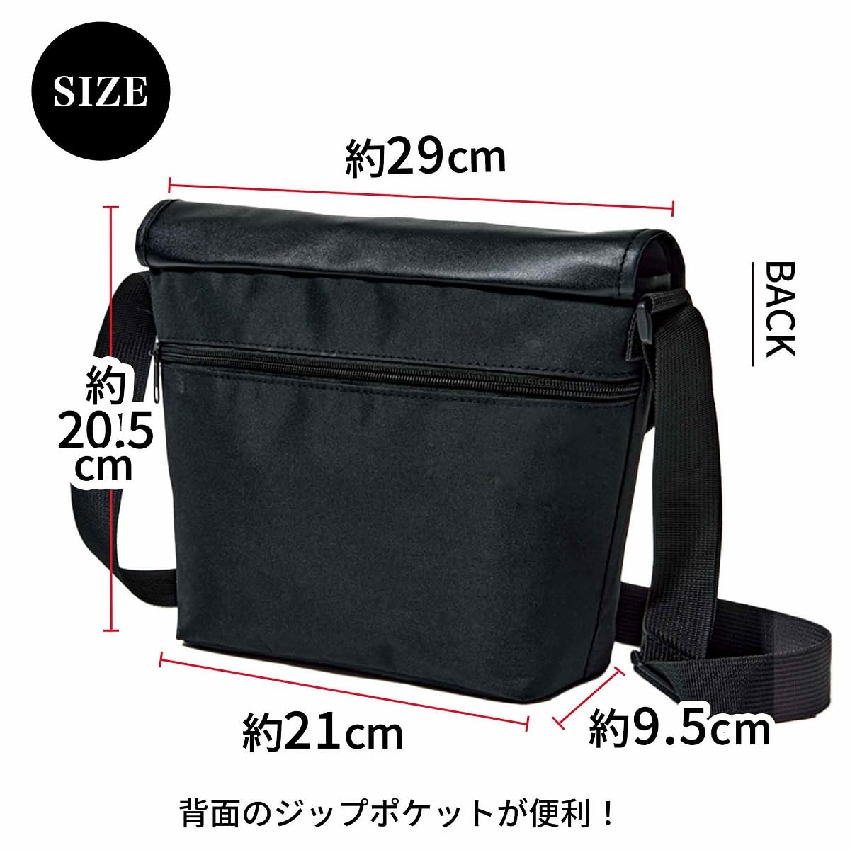The cover of the March 2026 issue of Adult's Handbook by Hiromi Nagasaku comes with a KEI Hayama PLUS cross-body shoulder bag. 