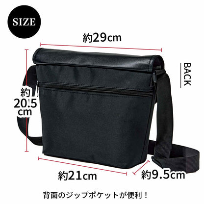 The cover of the March 2026 issue of Adult's Handbook by Hiromi Nagasaku comes with a KEI Hayama PLUS cross-body shoulder bag. 
