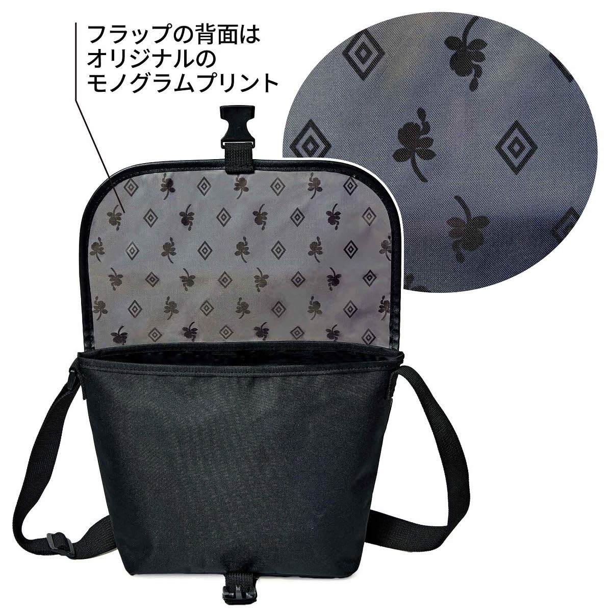 The cover of the March 2026 issue of Adult's Handbook by Hiromi Nagasaku comes with a KEI Hayama PLUS cross-body shoulder bag. 