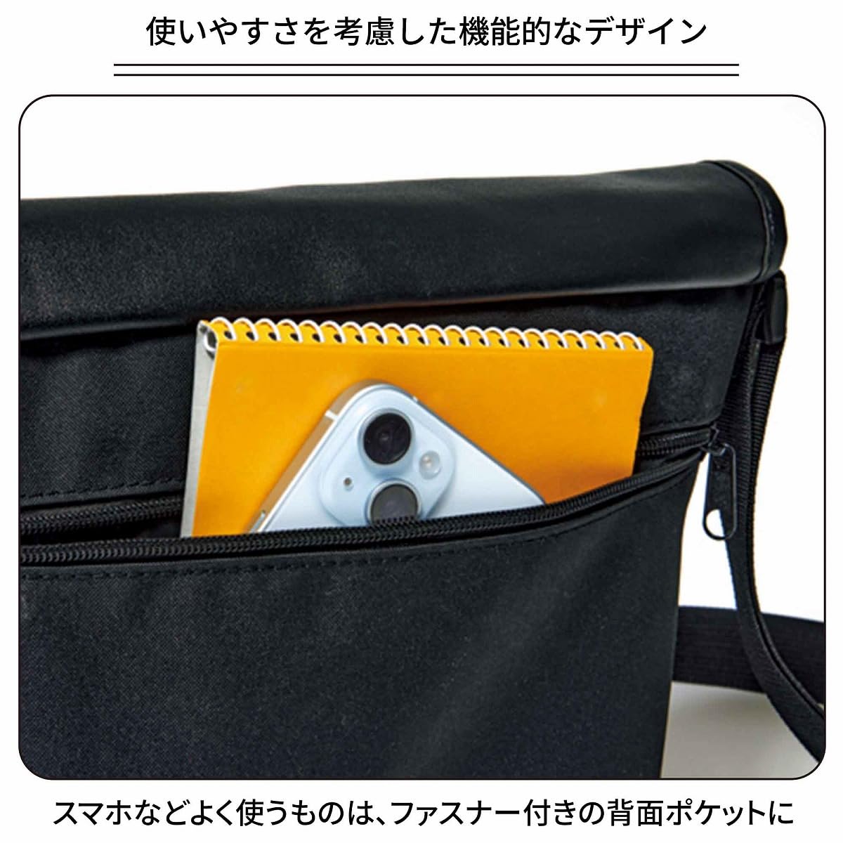 The cover of the March 2026 issue of Adult's Handbook by Hiromi Nagasaku comes with a KEI Hayama PLUS cross-body shoulder bag. 