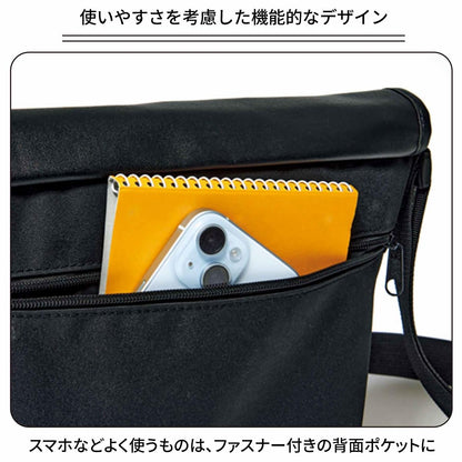 The cover of the March 2026 issue of Adult's Handbook by Hiromi Nagasaku comes with a KEI Hayama PLUS cross-body shoulder bag. 