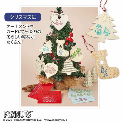 大人のおしゃれ手帖 2026年1月號 封面 中谷美紀 附送 Snoopy 印章鐵盒套裝