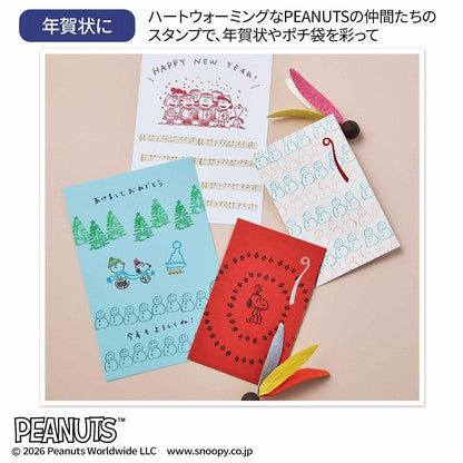 大人のおしゃれ手帖 2026年1月號 封面 中谷美紀 附送 Snoopy 印章鐵盒套裝