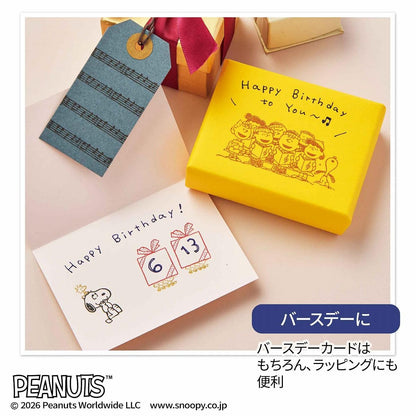 大人のおしゃれ手帖 2026年1月號 封面 中谷美紀 附送 Snoopy 印章鐵盒套裝