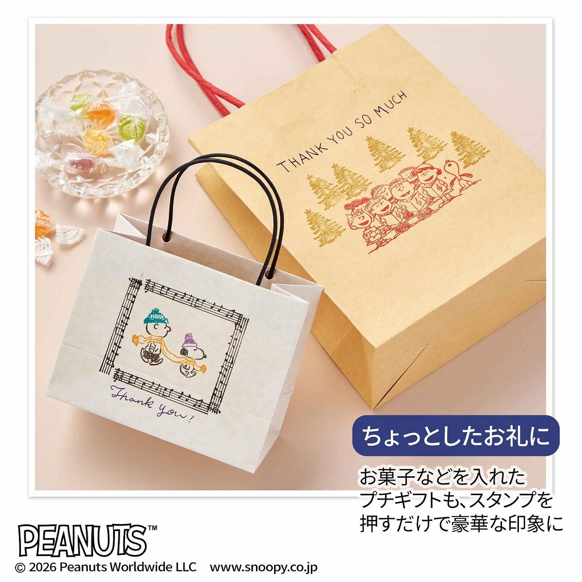 大人のおしゃれ手帖 2026年1月號 封面 中谷美紀 附送 Snoopy 印章鐵盒套裝