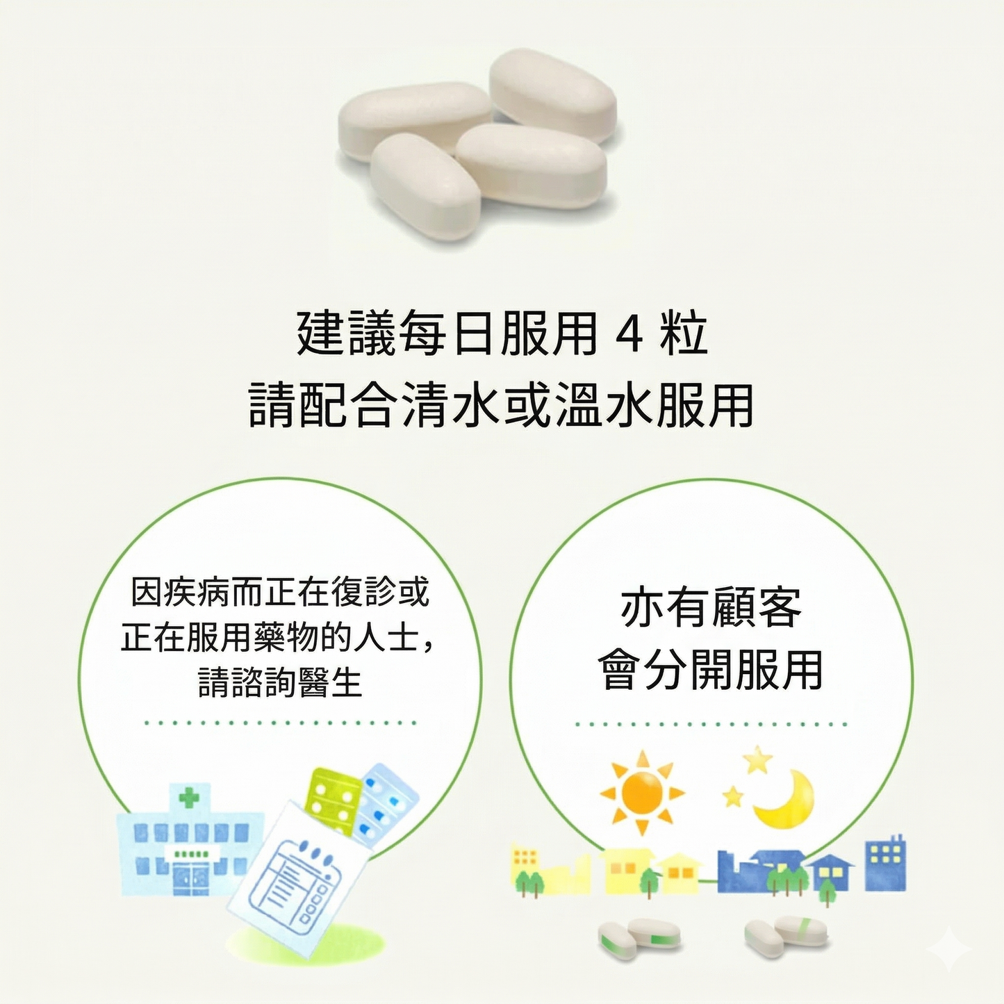 大塚製藥 Equelle 雌馬酚 大豆異黃酮營養補充 120粒 x 3袋優惠裝