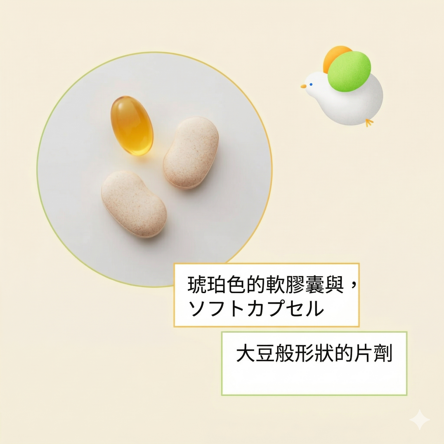 大塚製薬 Tocoelle 經前調理補充劑 生理期營養調理 7袋 x 3包優惠裝