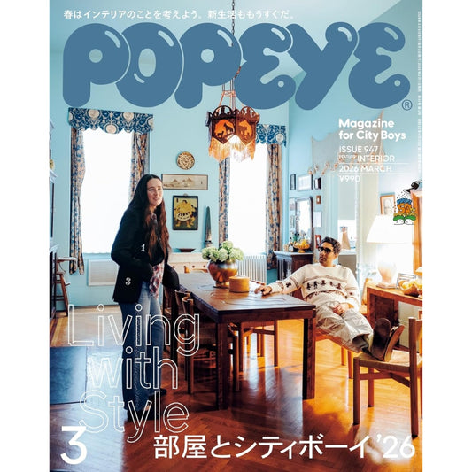 POPEYE March 2026｜Rooms and City Boy Living Special