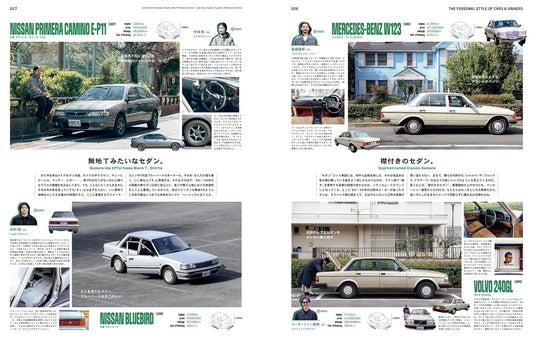 POPEYE 2026年5月號｜我喜歡的車在哪裡？車與生活風格特集