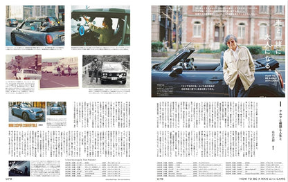 POPEYE 2026年5月號｜我喜歡的車在哪裡？車與生活風格特集