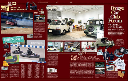 POPEYE 2026年5月號｜我喜歡的車在哪裡？車與生活風格特集