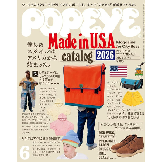POPEYE 2026年6月號｜美國製造生活風格目錄特集