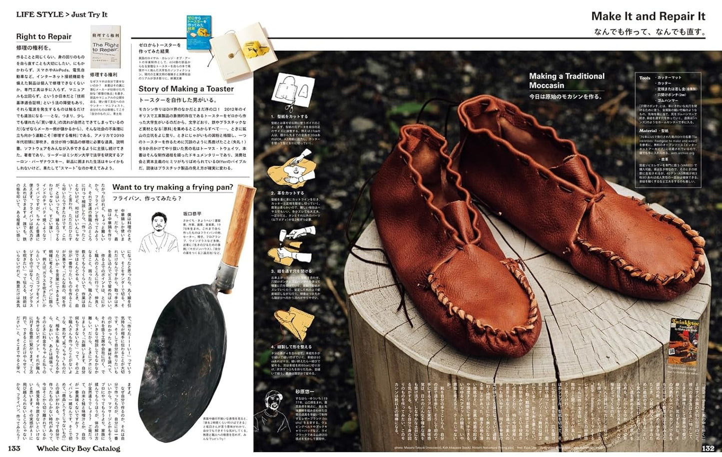 POPEYE 2026年7月號｜創刊50週年記念號 WHOLE CITY BOY CATALOG