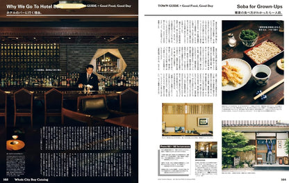 POPEYE 2026年7月號｜創刊50週年記念號 WHOLE CITY BOY CATALOG