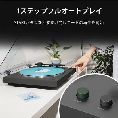 Sony PS-LX3BT 無線藍牙黑膠唱片機 100-240V 香港免火牛 入門高性價比首選