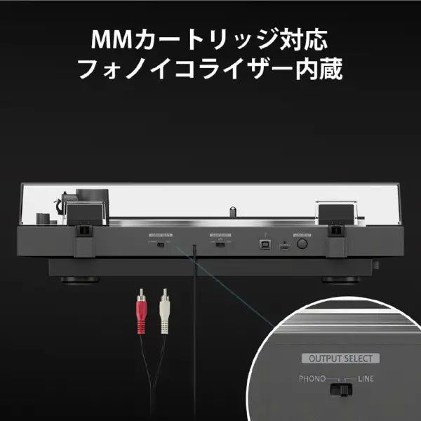 Sony PS-LX3BT 無線藍牙黑膠唱片機 100-240V 香港免火牛 入門高性價比首選