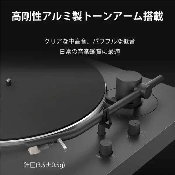 Sony PS-LX3BT 無線藍牙黑膠唱片機 100-240V 香港免火牛 入門高性價比首選