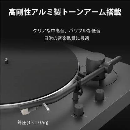 Sony PS-LX3BT 無線藍牙黑膠唱片機 100-240V 香港免火牛 入門高性價比首選