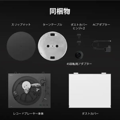 Sony PS-LX3BT 無線藍牙黑膠唱片機 100-240V 香港免火牛 入門高性價比首選