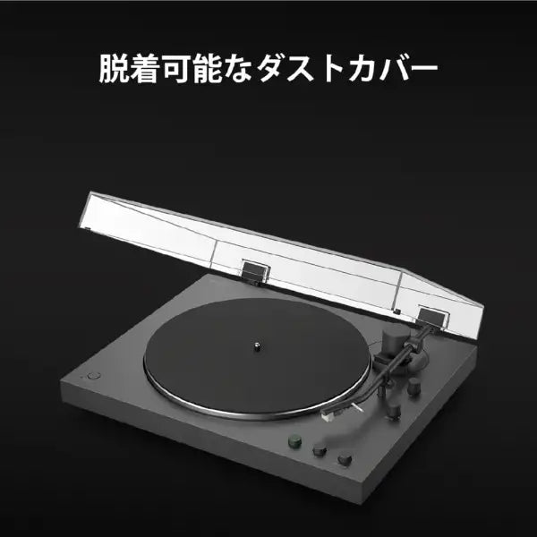 Sony PS-LX3BT 無線藍牙黑膠唱片機 100-240V 香港免火牛 入門高性價比首選