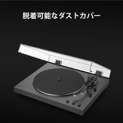 Sony PS-LX3BT 無線藍牙黑膠唱片機 100-240V 香港免火牛 入門高性價比首選