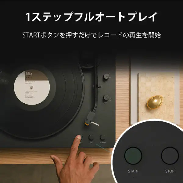 SONY PS-LX5BT 日本版 高音質無線藍牙黑膠唱片機 黑膠唱盤 2026型號