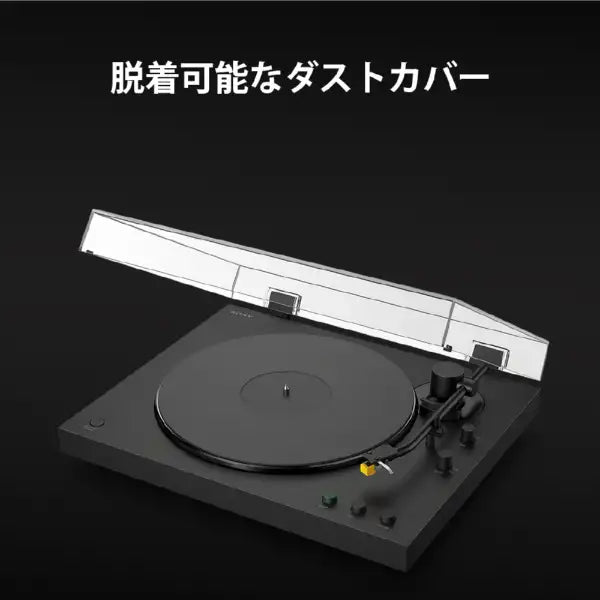 SONY PS-LX5BT 日本版 高音質無線藍牙黑膠唱片機 黑膠唱盤 2026型號