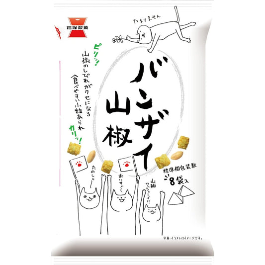 Iwatsuka Japanese Pepper Rice Crackers Drinking Snack 80g x 12-Pack Made in Japan