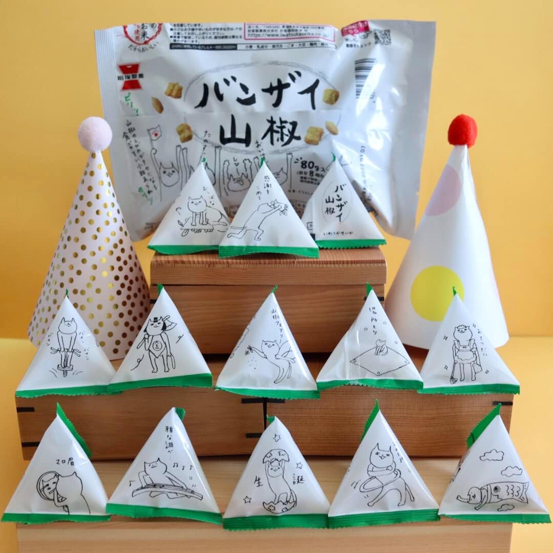 岩塚製菓 日本產 麻香山椒米果 佐酒小食 特色零食 80g × 12包