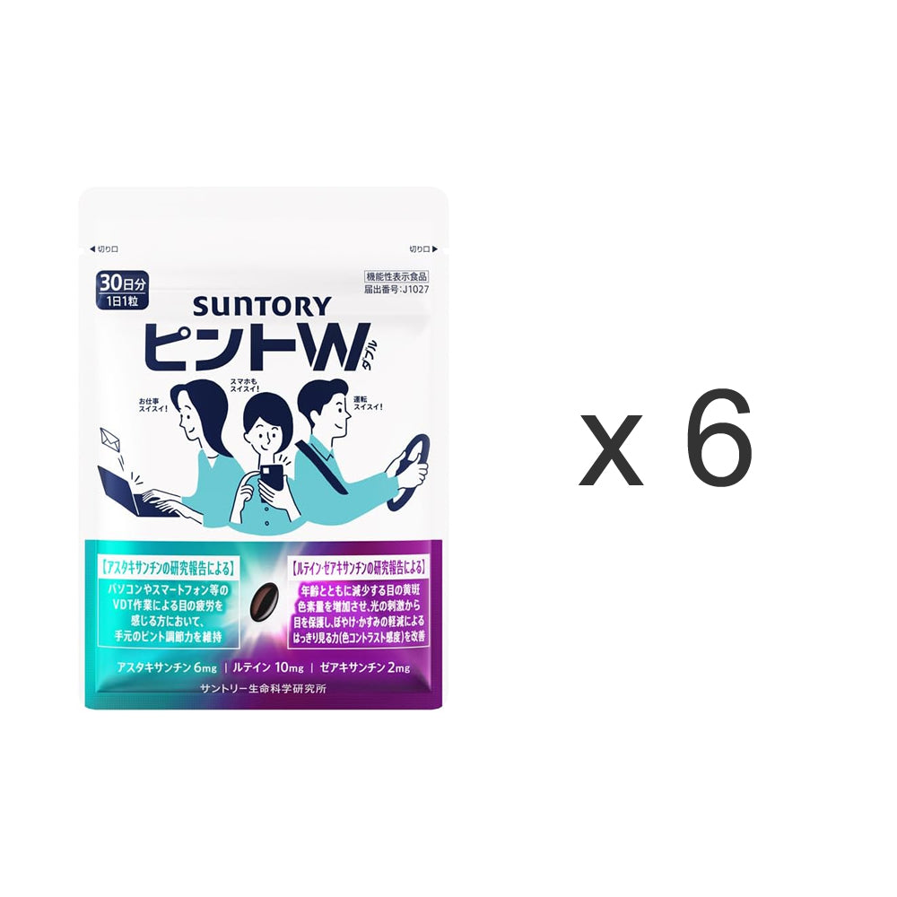 日本Suntory Pinto W 護眼營養補充 6包優惠裝 180粒/180日份量 護眼素保健 葉黃素 玉米黃質