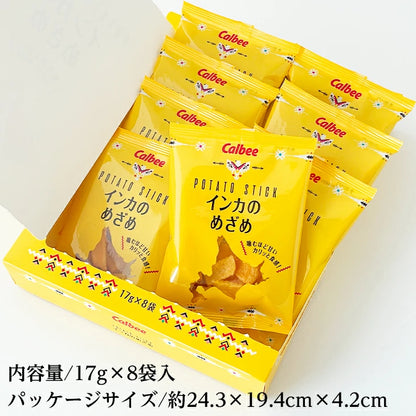 Calbee 卡樂B 北海道限定 黃金薯條 印加的覺醒 栗子般甘甜 稀有品種 8小包 x 3盒優惠裝