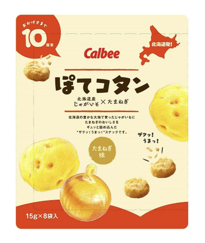 Calbee 卡樂B 北海道限定 Potekotan 洋蔥+北海道產薯仔 硬脆口感薯餅 8小包 x 3盒優惠裝