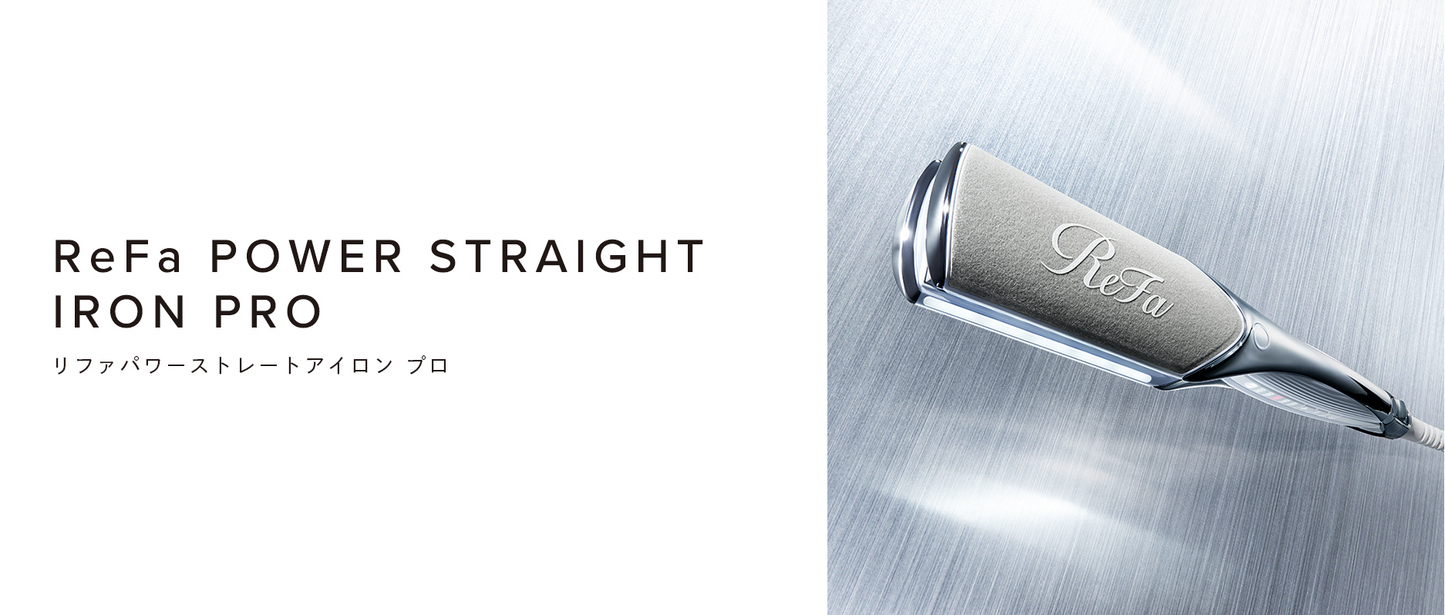 ReFa Power Straight Iron Pro 38mm 專業級強效順髮 寬板直髮夾 燙直髮 直髮器 全球通用電壓