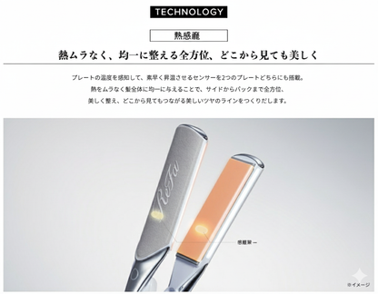 ReFa Power Straight Iron Pro 38mm 專業級強效順髮 寬板直髮夾 燙直髮 直髮器 全球通用電壓