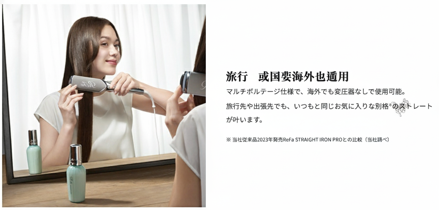 ReFa Power Straight Iron Pro 38mm 專業級強效順髮 寬板直髮夾 燙直髮 直髮器 全球通用電壓