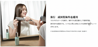 ReFa Power Straight Iron Pro 38mm 專業級強效順髮 寬板直髮夾 燙直髮 直髮器 全球通用電壓