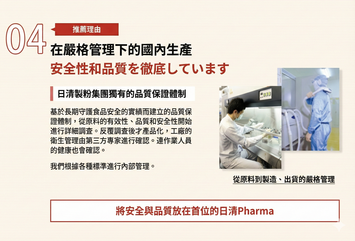 日清製藥LivLon Power Supply 7 白藜蘆醇等營養補充 30粒裝 啟動長壽基因 + 13種維他命