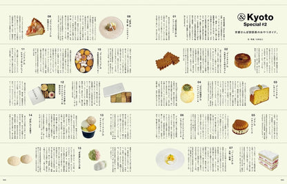 &Premium 2026年4月號｜京都在地生活指南