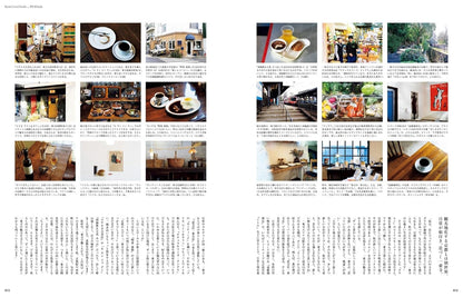 &Premium 2026年4月號｜京都在地生活指南