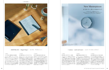 &Premium 2026年5月號｜未來生活的經典標準