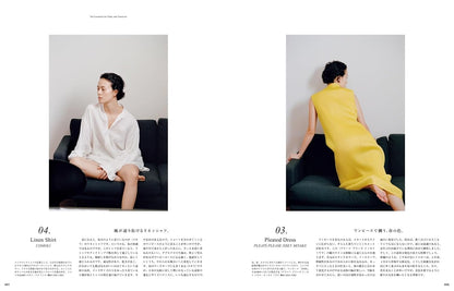 &Premium 2026年5月號｜未來生活的經典標準