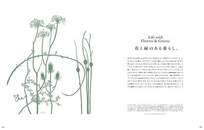 &Premium 2026年6月號｜花與綠意的生活