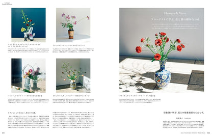 &Premium 2026年6月號｜花與綠意的生活