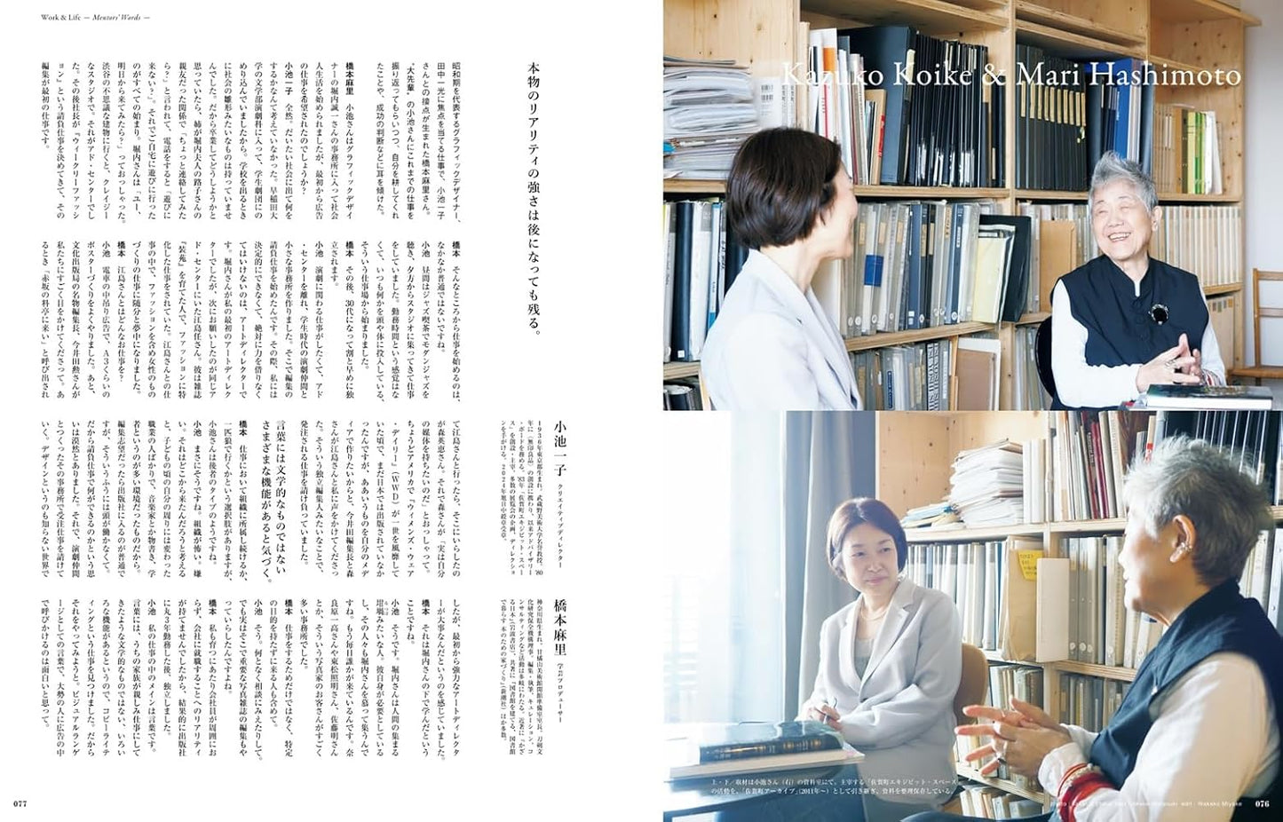 &Premium 2026年7月號｜工作與生活方式