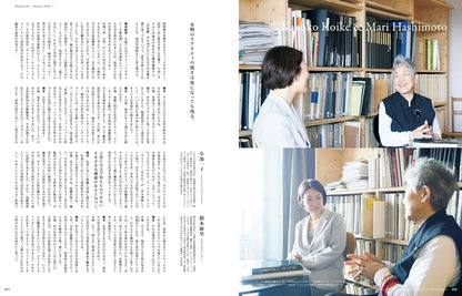 &Premium 2026年7月號｜工作與生活方式