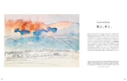 &Premium 2026年8月號｜與書一起旅行